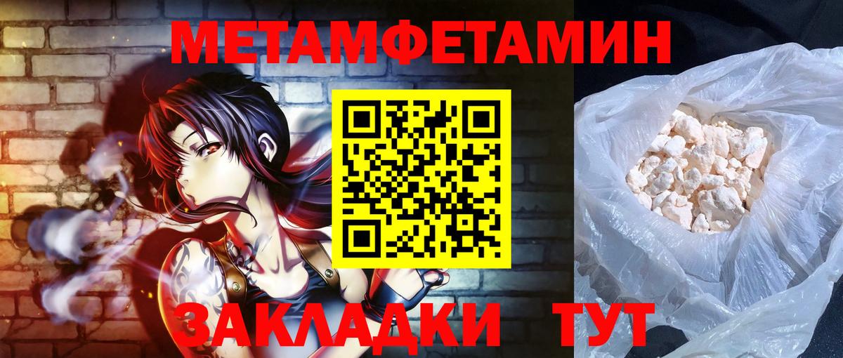 Амфетамин Розовый Петрозаводск