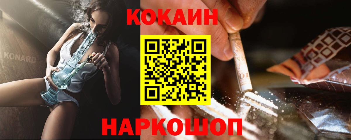 КОКАИН 98% Петрозаводск