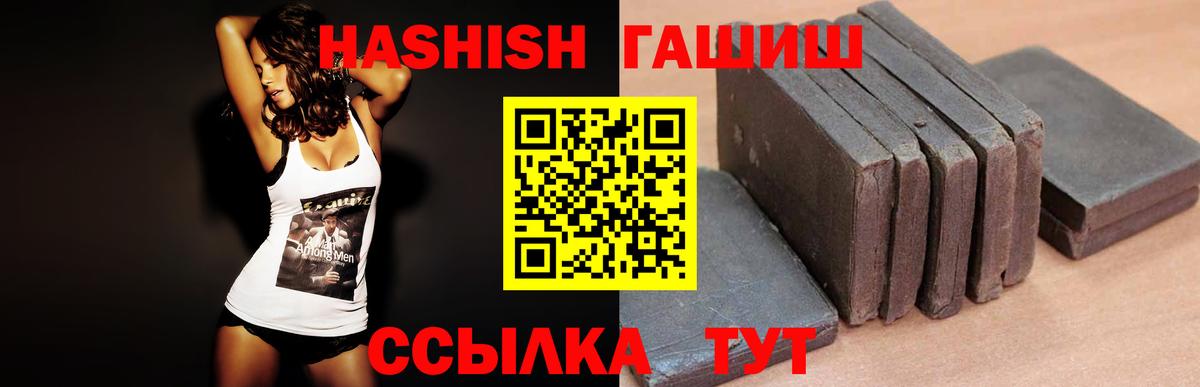 Петрозаводск  Гашиш Cannabis  как найти наркотики  ГАШИШ  Вход с VPN  ГАШИШ VHQ 