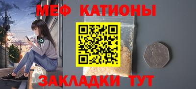 каннабис Партизанск