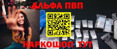 бошки Пенза