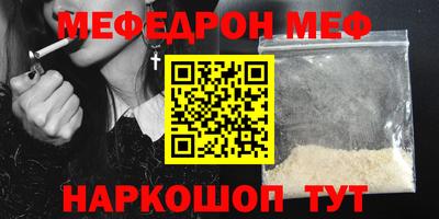 крисы Первоуральск