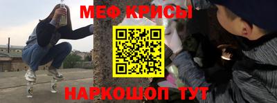 бошки Пенза