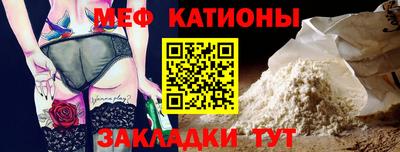каннабис Партизанск