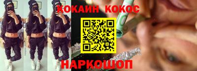 бошки Пенза