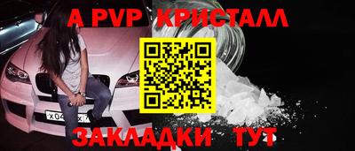 бошки Пенза