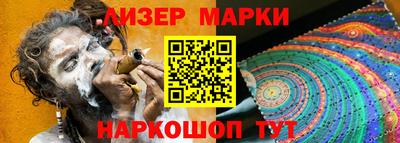 каннабис Партизанск