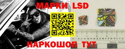 крисы Первоуральск