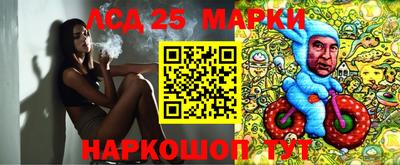 каннабис Партизанск
