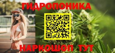 каннабис Партизанск