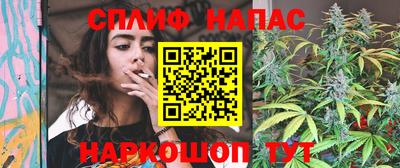каннабис Партизанск
