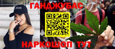 крисы Первоуральск