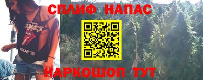 каннабис Партизанск