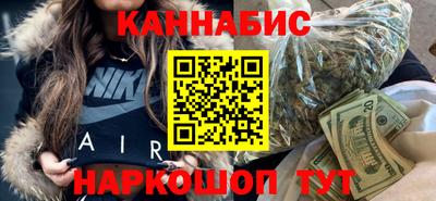 бошки Пенза