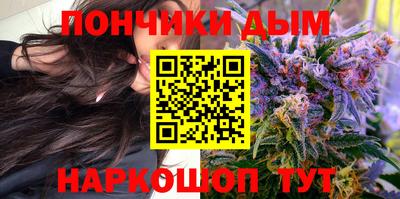 бошки Пенза