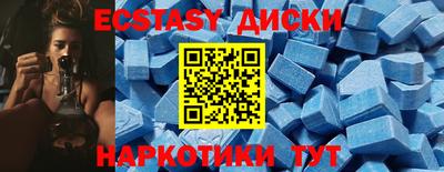 бошки Пенза