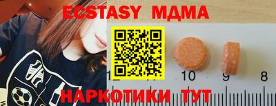 крисы Первоуральск