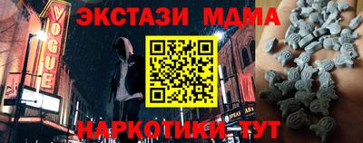 бошки Пенза