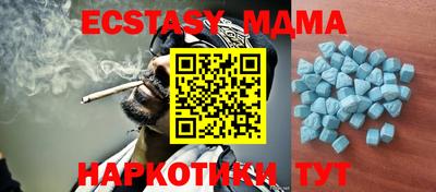 крисы Первоуральск