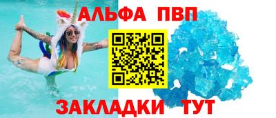крисы Первоуральск