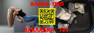 бошки Пенза