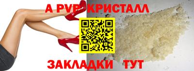 бошки Пенза