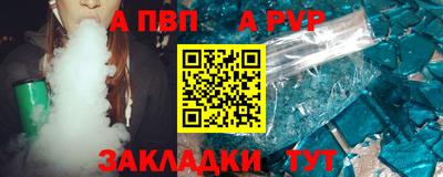 бошки Пенза