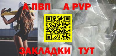 каннабис Партизанск