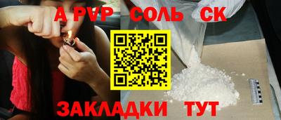 бошки Пенза
