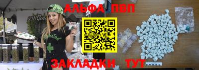 каннабис Партизанск