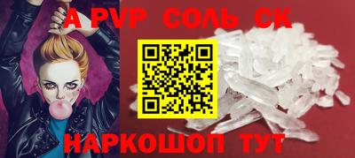 крисы Первоуральск