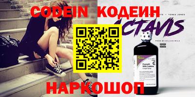бошки Пенза