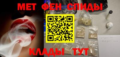 бошки Пенза