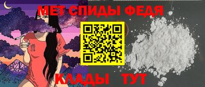 каннабис Партизанск