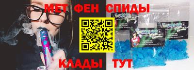 бошки Пенза