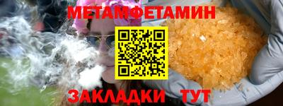 каннабис Партизанск
