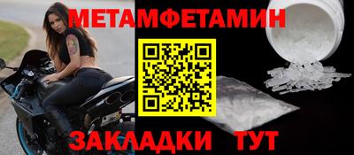 каннабис Партизанск