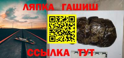 крисы Первоуральск