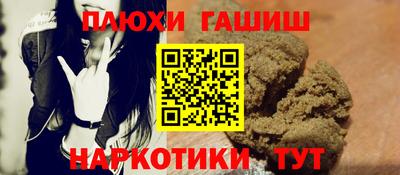 бошки Пенза