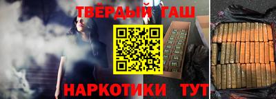 каннабис Партизанск