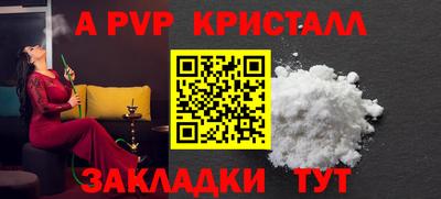крисы Первоуральск