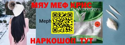 каннабис Партизанск