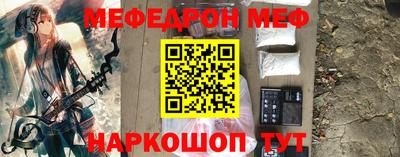 бошки Пенза