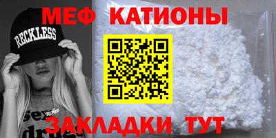 каннабис Партизанск