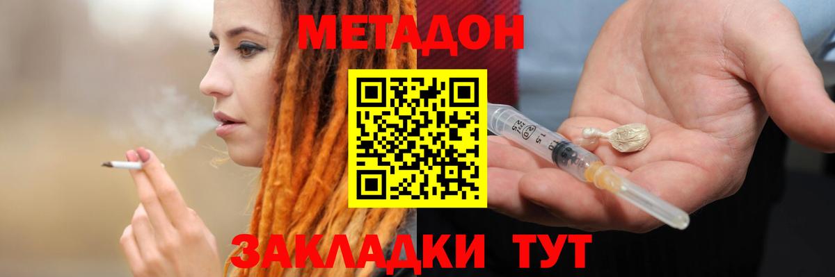 Петрозаводск  Лсд 25  МЕФ кристаллы  МЕФ  НБОМе  Вход с VPN  Бошки Шишки  ГАШ 
