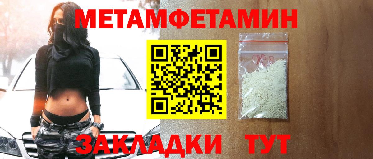 Первитин винт Петрозаводск