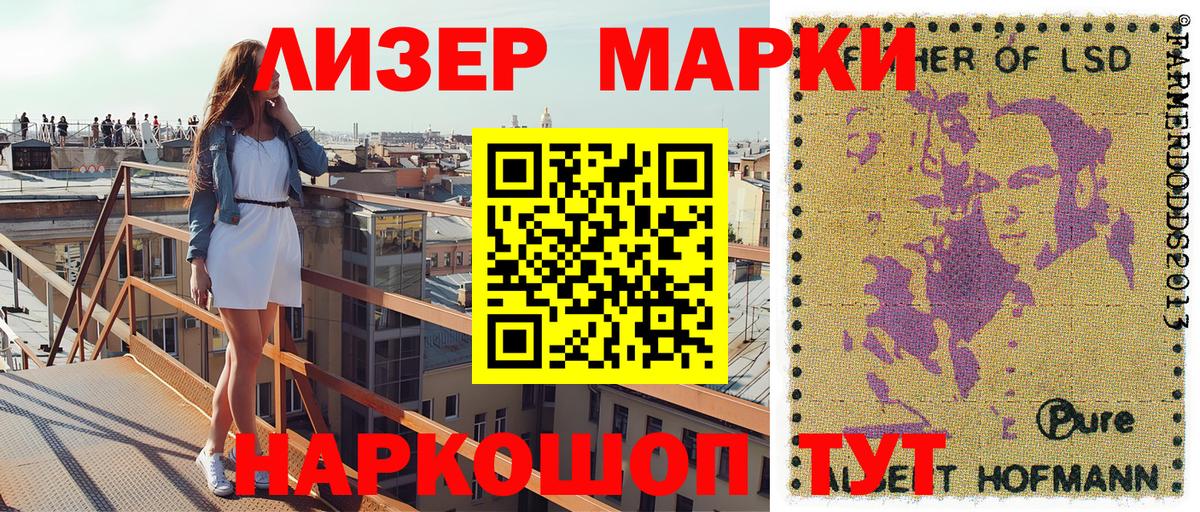 Марки NBOMe 1,8мг  Марки NBOMe  Марки NBOMe 1,8мг  Петрозаводск  Вход с VPN 