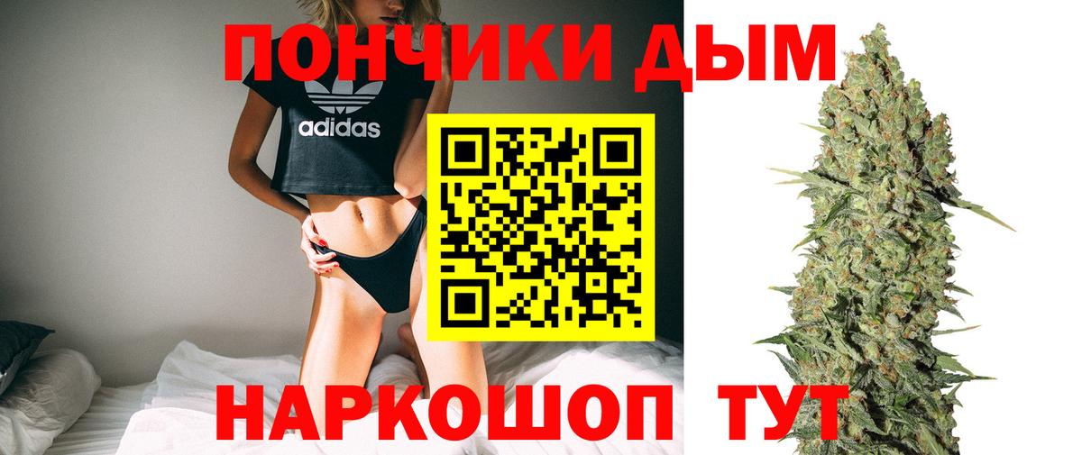 Бошки Шишки OG Kush  Каннабис THC 21%  Вход с VPN  Шишки марихуана семена  Петрозаводск 
